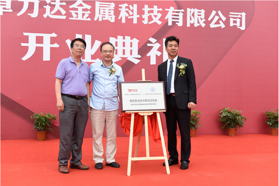 蝕刻不銹鋼碼盤